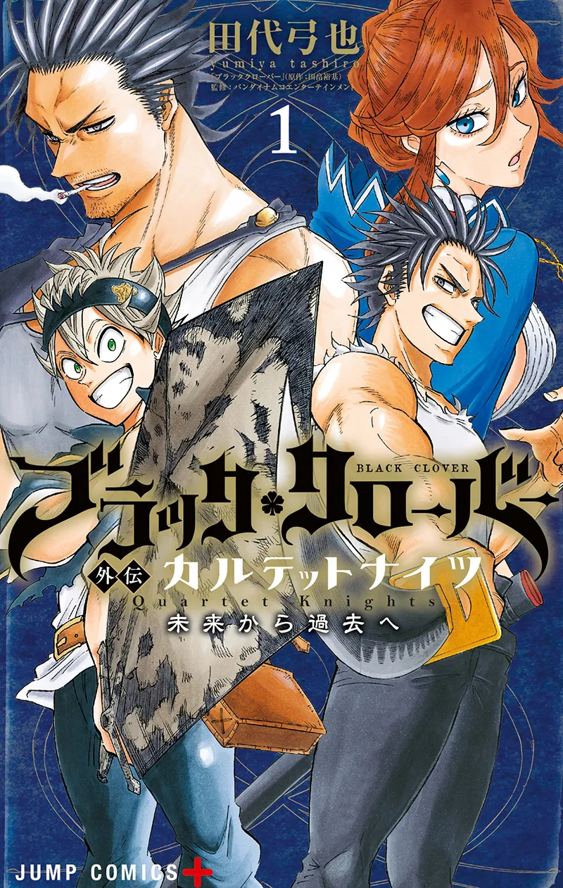 Black Clover - Gaiden: Quartet Knights 1