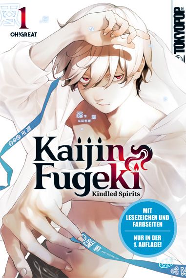 Kaijin Fugeki - Kindled Spirits 1