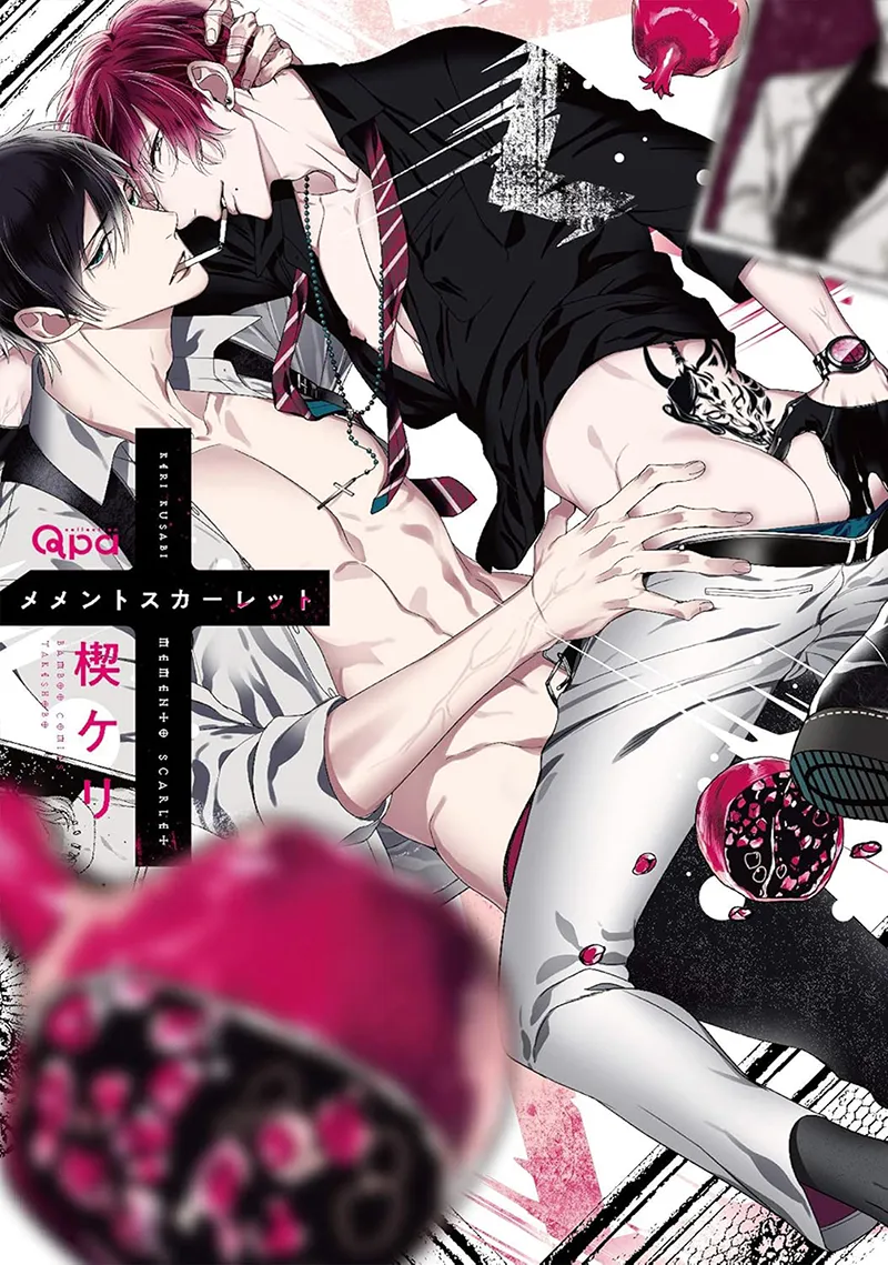 Memento Scarlet (Einzelband)