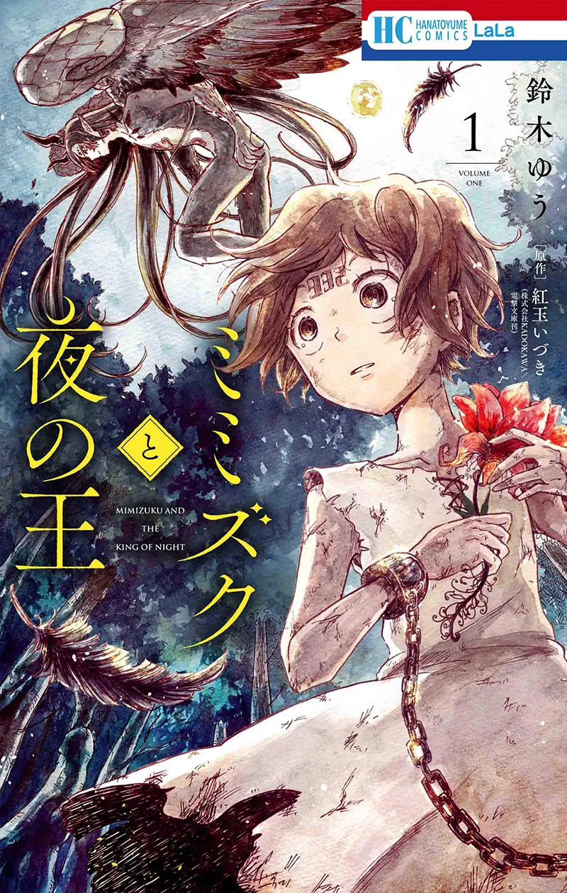 Mimizuku und der König der Nacht 1