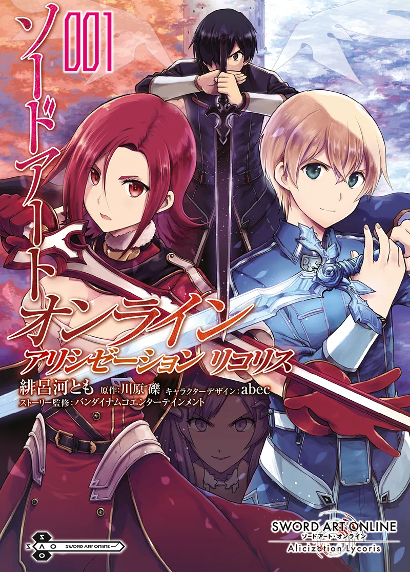 Sword Art Online: Alicization Lycoris 1