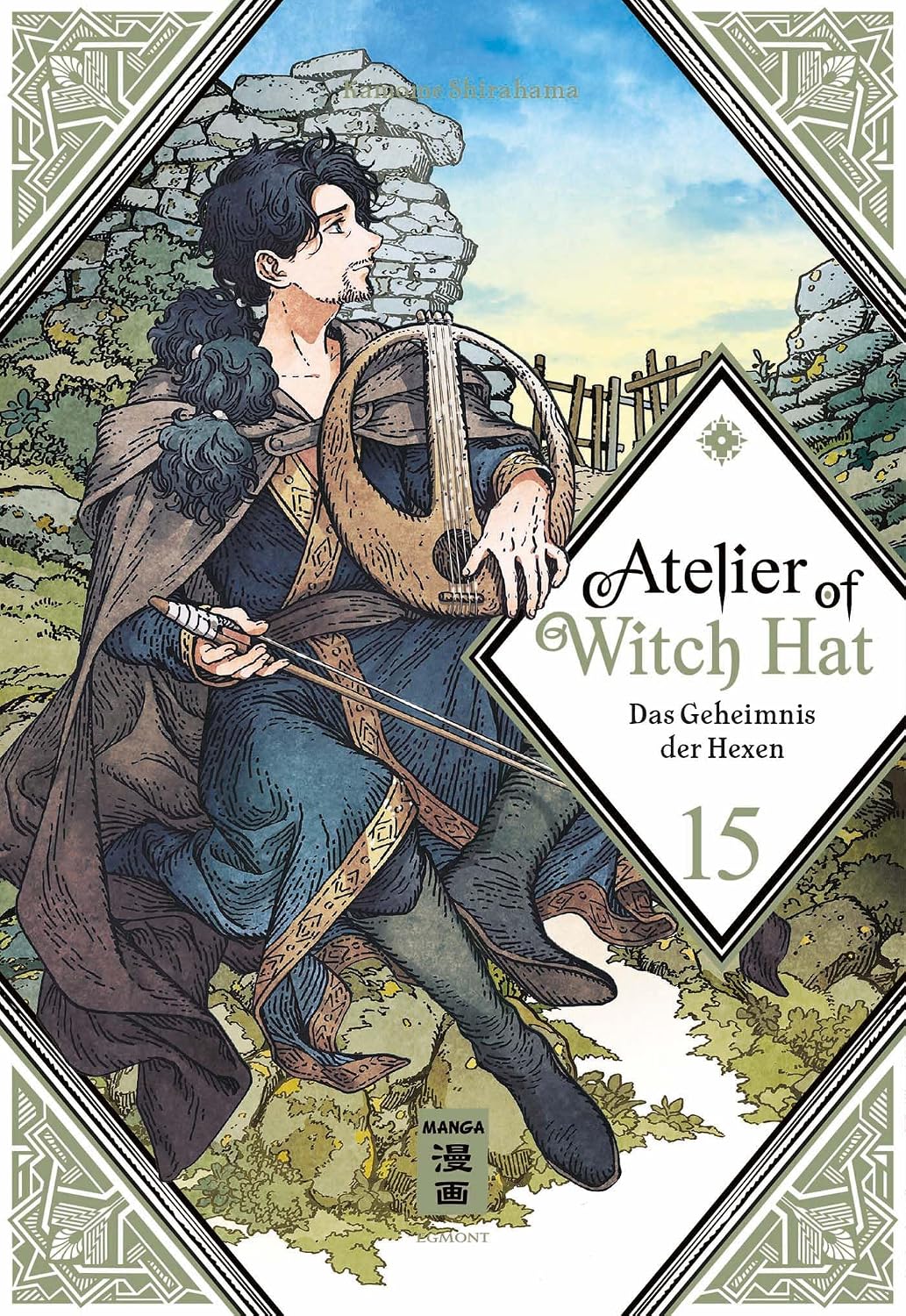Atelier of Witch Hat 15 Limited Edition
